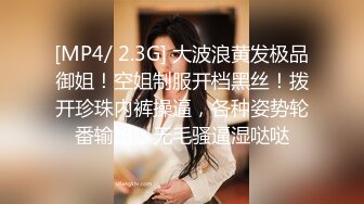 电竞椅上艹我的极品女神反差女友