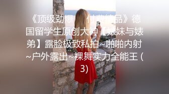 【极品航空??空姐女神】专操空姐推特大神『BMW』空姐制服?黑丝美腿?玩操穿制服的空姐 海航空姐篇 高清720P版