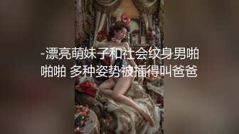 偷情操人妻