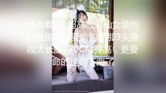 ✿淫娃御姐✿ 极品爆乳鲜嫩美穴貌美尤物▌苏美奈▌家政女仆的肉体服务 肏到羞耻喷汁 极射中出鲜嫩美穴~1