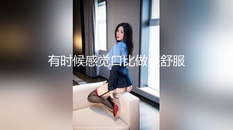 [MP4/909]4/11最新 极品女神隔着内裤磨蹭小穴换上女仆装跪地深喉VIP1196