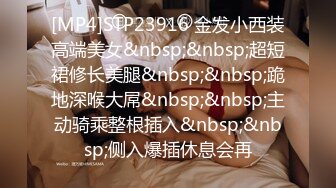 国产TS系列高颜值的大奶梦梦发骚诱惑老板 撅起屁股被后入两人一起射