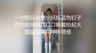 做大哥的女人就要被大哥舔逼这样的年龄如此粉嫩的蝴蝶逼