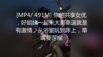 [MP4/ 1.07G] 白丝巨乳美眉 是这样吗 来狗操逼&nbsp;&nbsp;奶子大鲍鱼粉 被小哥哥无套输出 内射