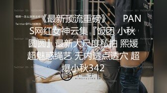 万人在线追踪，推特网黄媚黑夫妻【宝宝米奇】最新8月长视频淫乱盛宴灵儿淫妻系列，宝宝灵儿淫妻肉便器6小时