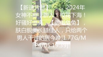 高冷的外表在领导的肉棒下也装不了矜持 平时端庄气质女神，领导床上扛着高跟美腿就是狠狠地无套抽插内射