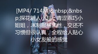 [MP4]精东影业-倚天屠龙记 再续前缘 张无忌激烈性战周芷若