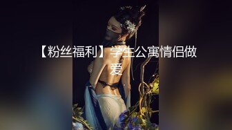 【核弹❤️爆乳女神】91情深叉喔✿ 巨乳包臀女教师勾引学生 乳首调教强撸寸止肉棒 颤动的前列腺 蜜穴榨精三连发[963MB/MP4/1:00:01]