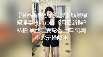 台妹极品反差婊，与男友爱爱，先是吃大黑吊，再被男友超大黑吊狂艹！