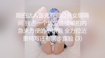 [MP4/ 487M]&nbsp;&nbsp;空姐美女琪琪和纹身男友性爱自拍流出 网状黑丝长腿 连续抽插操出白浆高潮 完美露脸