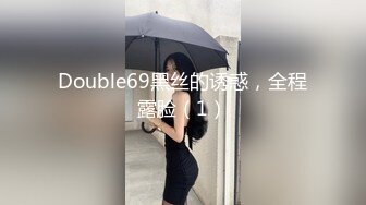 [MP4/ 1.62G] 极品尤物小女友 酒店开房操逼，舌吻调情，性感黑丝大屁股，69埋头互舔，激情爆操