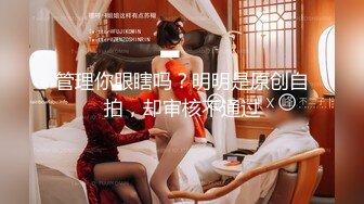 天美传媒 TM0129 巨乳少女成了我的室友 中二大奶少女被房主人肉棒爆干