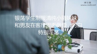 【新片速遞】巨乳制服女秘书，奶子好漂亮，软软QQ滴，纱发上自摸发骚：哥哥想插进来吗！[24M/MP4/01:27]