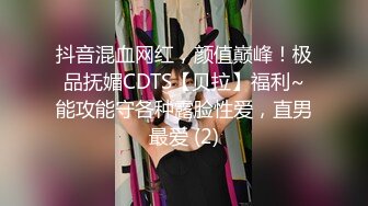 旗袍阿姨 · 唯美人妻 · 搁床上引流风骚，丝袜美腿诱惑，侄儿忍不住，和阿姨乱伦，大战三百回合 内射！