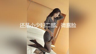 【龟先入洞】小仙女态度好，软了还能给你再搞硬，蜂腰翘臀，极品身材，爆操香艳，撸管必备！