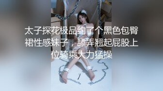 穿情趣的前女友