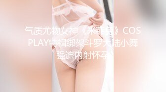 _麻豆传媒 MNSC-MB-029 第六届走钟奖苏畅残废澡&amp;私密处按摩