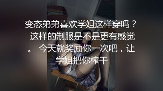 小美女爱诱惑清纯美少女今天走性感路线，穿上性感丝袜撕裆，半脱下丝袜抬腿无毛粉穴，跳蛋震动翘起屁股扭动