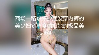 星空無限傳媒 XKG246 清純美女獻身相親男 極品白虎嫩逼需要肉棒的安慰 露露