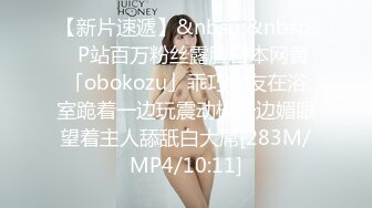 私房售价100元的??十月最新流出大神酒店约炮无套内射零零后嫩妹4K高清画质