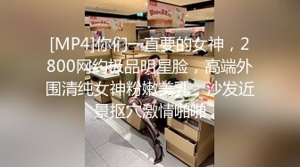 睡衣单腿黑丝极品女神下海，细长美腿夹着振动棒足交，掰穴特写超粉嫩