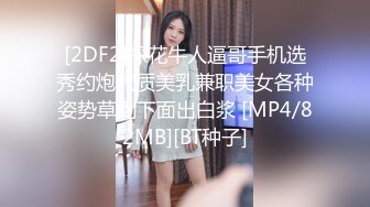 女友找单男草得动情