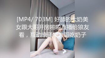 MM-067.台湾第一女优吴梦梦.巨乳女病患.遭医师3P中出.麻豆传媒映画代理出品