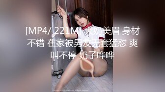 2024年10月，【极品天然F乳女神降临】，Naomi御姐，胸大人又漂亮，无毛白虎，好骚的少妇