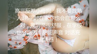 【新片速遞】&nbsp;&nbsp;身材不错的纯情少女，黑丝露脸情趣装诱惑，镜头前兼职赚外快，听狼友指挥揉奶抠逼，伸着舌头叫爸爸射给她[699MB/MP4/46:16]