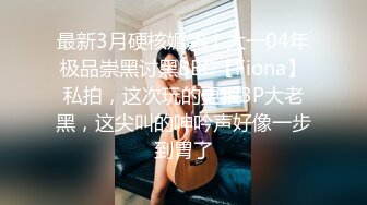 麻豆传媒&涩污传媒联合出品 MSD004 父女的不伦之恋 道德违反的初夜高潮