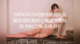 MDX-0123_性感在線女荷官_滿足客戶所有淫慾需求官网-仙儿媛