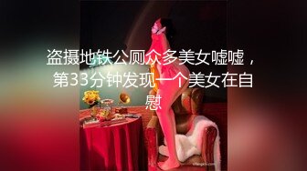 青年胖哥和瘦弱妹子露脸啪啪做爱，你玩大哥的屌