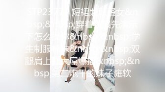 韩国御姐TS『Jessie Lee』酒店应召大屌壮男给自己服务激情后入无套啪啪