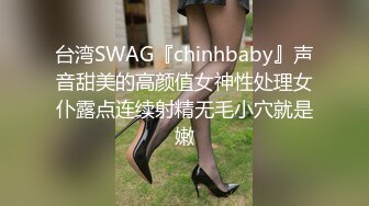 蜜桃传媒 pmc-452 深夜加班潜入女主任的穴-吴芳宜