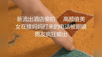 剃完毛的白嫩小骚穴