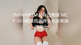 [MP4]STP24762 无套内射良家美妞，黑丝高跟鞋，带上项圈调情，美女很喜欢吃JB，69舔骚逼，骑乘后入爆插太爽 VIP2209