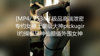 镜哥哥寻花眼镜纹身男约了个少妇半套服务，性感黑丝按摩舔弄揉胸打飞机