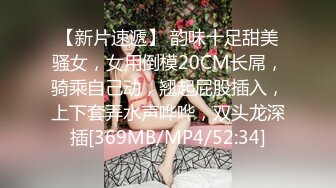 [MP4/ 269M]&nbsp;&nbsp; 极度淫荡骚女两男一女3P激情，菊花骚穴双洞其插，拿出振动棒三洞一起上，不够爽再用跳蛋磨阴蒂