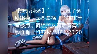 国产麻豆AV MD MD0100 春节限定系列 AV篇 六人行公寓 EP1 麻豆淫新年 一女三男的性爱惩罚