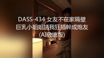 STP29479 國產AV 天美傳媒 TMW117 透明人醫院癡漢強插騷逼小護士 白熙雨