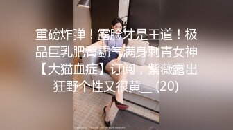 ❤️万人求重磅福利，OF极品大乳头原味小清新反差女神【纭纭】订阅，白皙蜜桃臀粉嫩美鲍道具紫薇各种淫态勾引 (7)