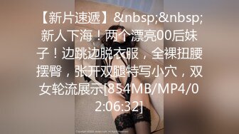 STP27240 【极品女神爆奶诱惑】高颜极品E奶上班族女郎『菈菈』目眩神迷高还原催眠 對远端催眠APP言听计从