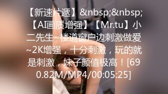 [MP4/940M]6/30最新 国风按摩院笼中佳人动情献身舔穴情趣椅子骑乘位爆操VIP1196