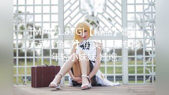 高颜极品少妇！【时尚族络腮胡】疯狂扣穴自慰！秒硬~爆撸 (4)