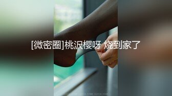 操白丝美女 在沙发上被小哥哥像小母狗一样 撅着屁屁无套输出 还被内射了 射了好多好多 说没控制住 鬼才信