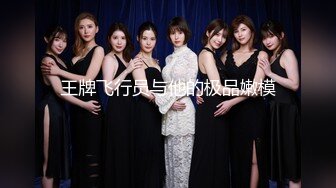 【新片速遞】颜值妹子特写逼逼上厕所尿尿，出租屋里丝袜美腿和男友无套啪啪，姿势很多[622M/MP4/54:01]