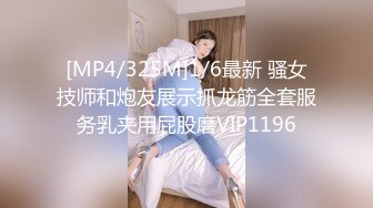 OSTP267 代班小哥约了个黄发眼镜妹子,沙发调情扣逼大力猛操，呻吟娇喘连连非常诱人