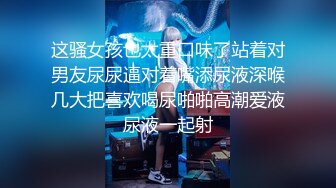 青春活力双马尾少女,诱惑白丝袜,小茓无毛白虎嫩鲍,声音甜美迷人,啊哥哥好想要