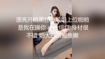 【推特网黄】重度M属性母猪【崔小蕾】鼻环捆绑调教啪啪②