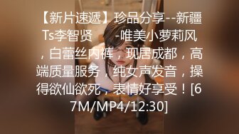 [MP4/ 197M] 青岛Ts黄檬萌 ： 小哥哥，换他操我啦～嫦娥仙女快要被艹死了怎么办，交粮好多哇~